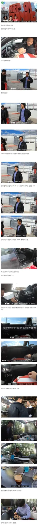 찾아온 팬들을 위한 황인범의 팬서비스.jpg