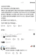 상가집에서 귀신 붙은 거 같다는 사람.