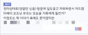 검열 테스트