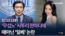 조국 진짜 역겹네.