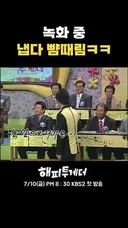 친구 찾는 프로그램에서 폭력 휘두른 배우 이한위