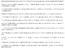 트럼프 본인이 월드컵 레드카드 취소 요청했다고 발표함 ㅋㅋㅋㅋ