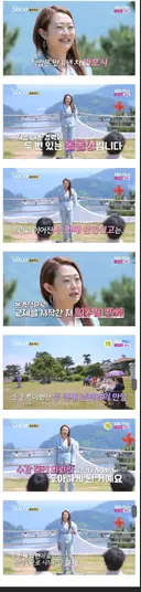 돌돌싱 변호사 누나....
