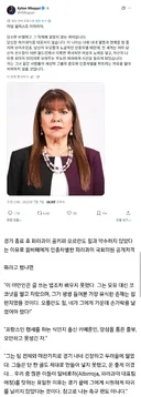 ⚽ 음바페 극대노... 국회의원 얼굴 올리며 공개 저격