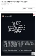 결혼식장 하객 원피스 옷차림 논란
