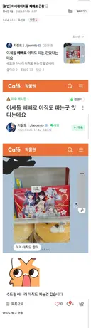 ㅇㅇㄱ) 굴빼로는 아직도 파는중