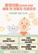 30대 이상 근황