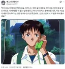 신세계 에반게리온 1화만에 끝.jpg