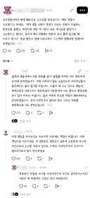 올공 시위 때 경찰을 중국인으로 몰았던 고소건 근황
