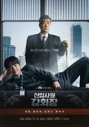 JTBC에게 두 번이나 통수를 맞은 웹소설 작가.JPG