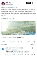 일본에서 실시간 하나둘 파묘되는 원작자 취급