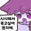 ㅋㅋㅋ 젤다 시오? 줘도 안함 ㅋㅋㅋㅋㅋㅋ