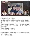 입양을 했는데 아빠하고 너무 닮아감