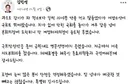 김민석, 계엄날 행적 관련 팩트