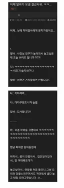 알바 결근 사유가 솔직해야 하는 이유