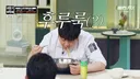 윤남노가 냉부에서 열심히 먹은 이유