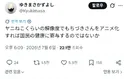 담배고양이 애니 이후 애니화 목소리가 나오는 만화