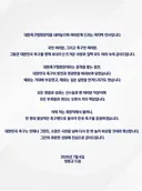 축협 이용수가 20년째 자리보전중인 이유