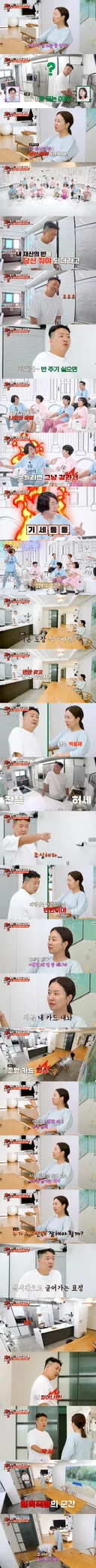 김지혜가 박준형이랑 이혼 못하는 이유
