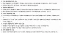 민주당 청년 대표성 이런게 의미가 없는게