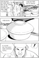식객)사실 봉주 운이 좋았던 부분