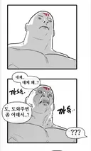 T1이 밈을 대하는 자세