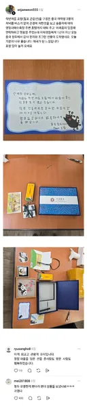 곤경에 처한 중국인을 도와주면 생기는 일
