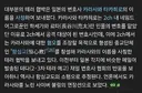 니 닉네임으로 일1베 가입함 ㅅㄱ.jpg