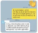 철벽 치는게 아니라 핵 터트린 여자후배.jpg