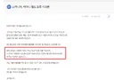 과거 메이플 공지