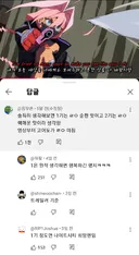 사펑) 사이버펑크 2기 트레일러 본 사람들 평가.jpg