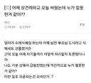 식혜 때문에 파혼하는 여자.jpg
