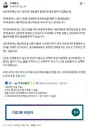 5월 11일 이재명 대통령 X '선호투표제는 제가 민주당...'