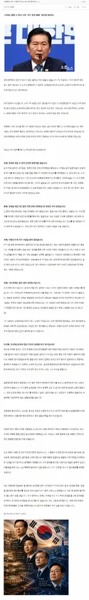 [펌] 정청래가 오늘 아침 딴지에 남긴 글