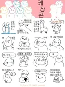 케로로) 의외로 케로로랑 관련있는 작가