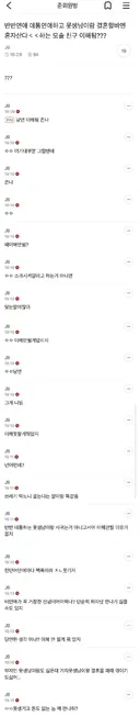 반반연애 데통연애하고 못생남이랑 결혼할바엔 혼자산다 하는 모솔 친구 이해됨???