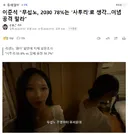이준석 “무섭노, 2030 78%는 ‘사투리’로 생각…이념 공격 말라”