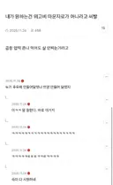 위고비 마운자로에 실망한 사람들.jpg