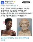 소설에 여성서사 안 넣은 도태 찐따 작가