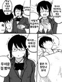 딸감을 찾다 픽시브를 처음 발견함 특