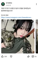 인방) 아니 사업하는 양반인 건 알았지만