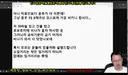인방) 이게 림쌤들에게 시달리는 방송인의 심정이구나