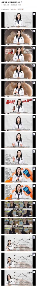 제로콜라 간단요약
