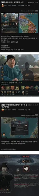 이세계 전이한 쉬었음 청년 구직활동 시작
