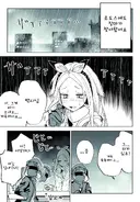 [명일방주] 습해진 로도스