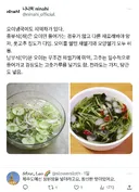 오이냉국에도 지역차가 있다