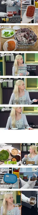 경상도 사람이 서울에서 순대시킬때 처음 당황하는거