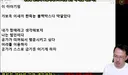 림버스)인방] 이 사람 스포 안보고 온거 맞음?