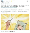 야니네코(담배고양이)의 선한 영향력
