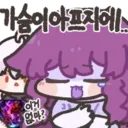 담배고양이) 이거 설정이 딥다크하던데